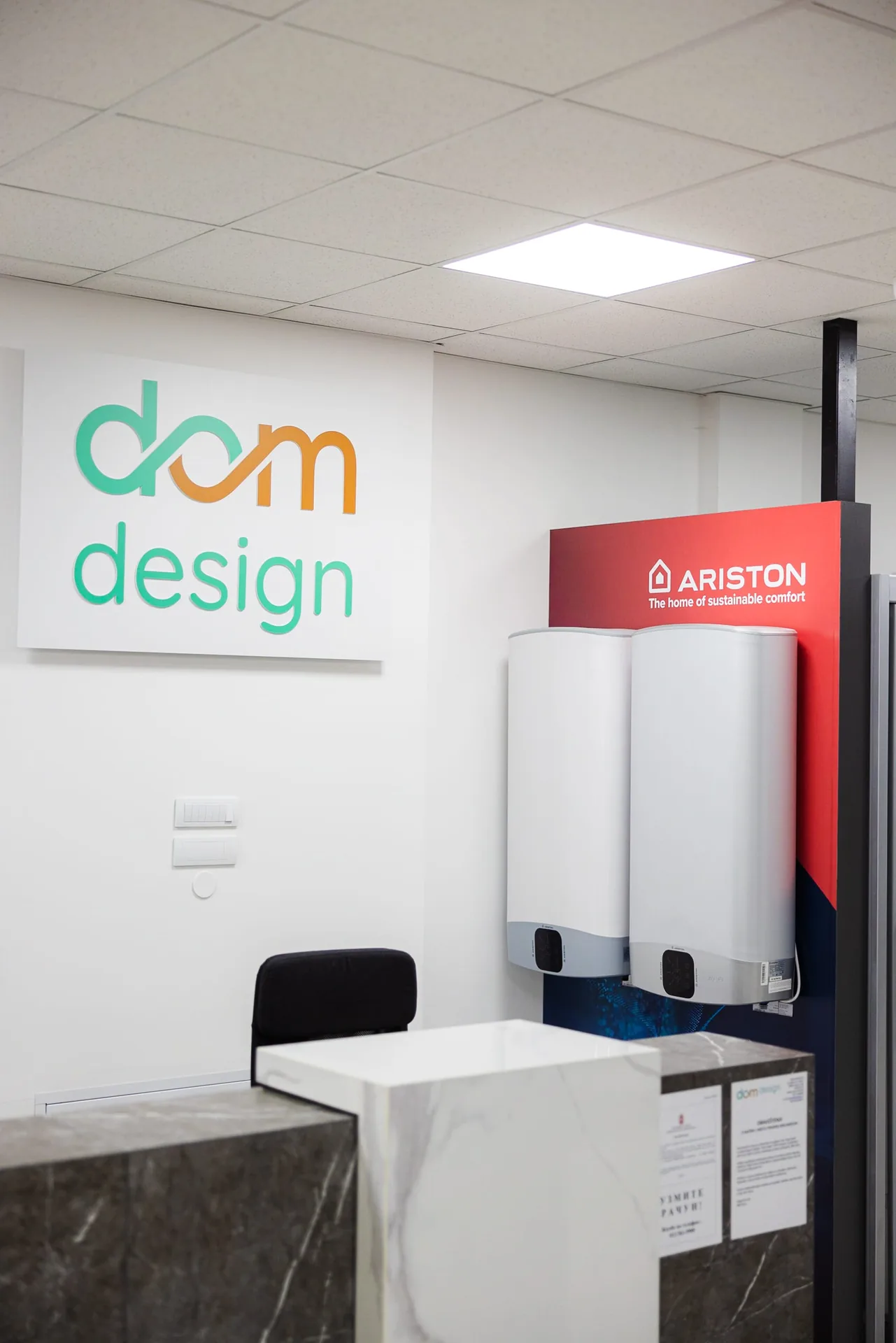 Dom Design salon u Zrenjaninu — enterijer i postavka kupatila, prizor 47